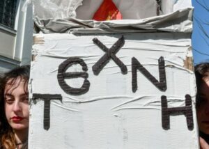 kallitexnes 2