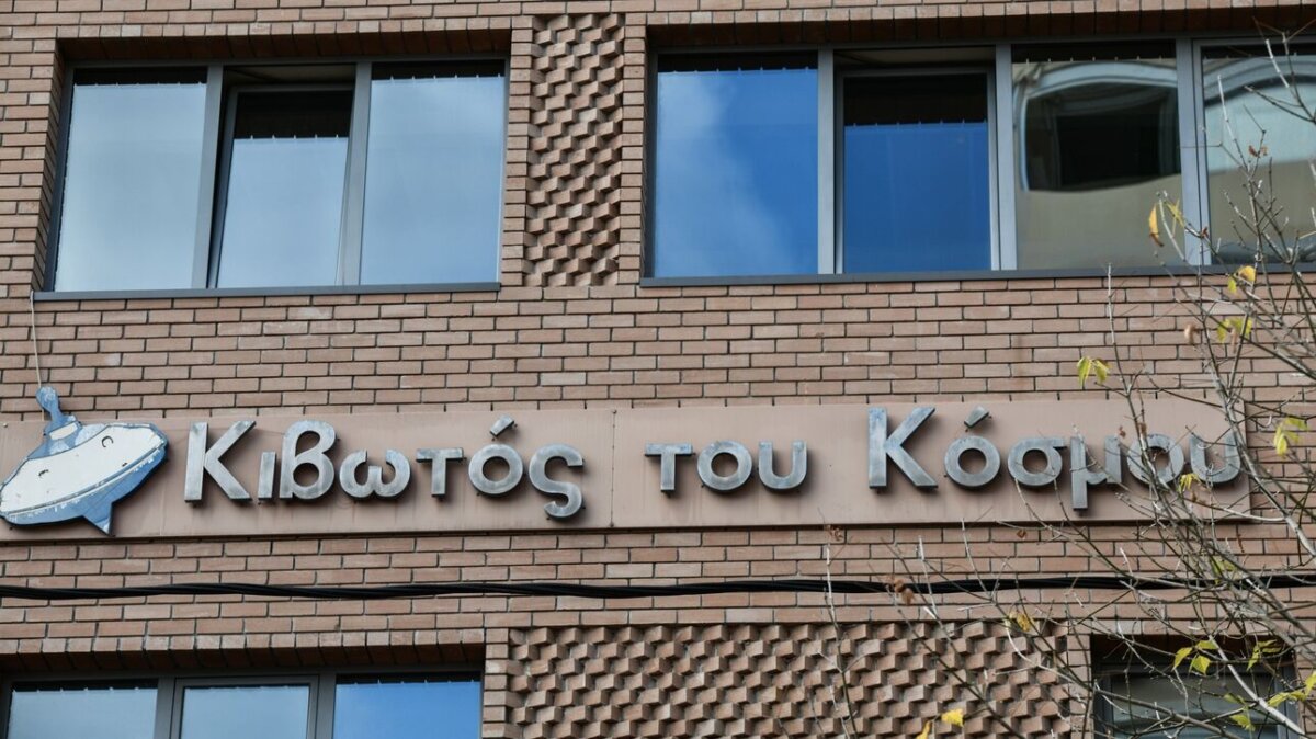 kivotos