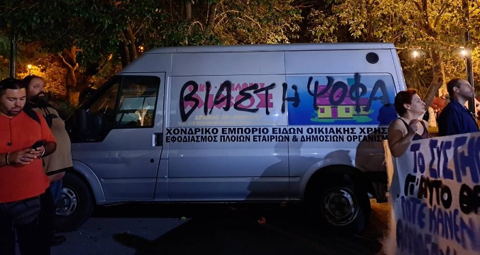 kolonos kolwnos sepolia paidoviastis viastes viastis mixos viasmoi mastropia1