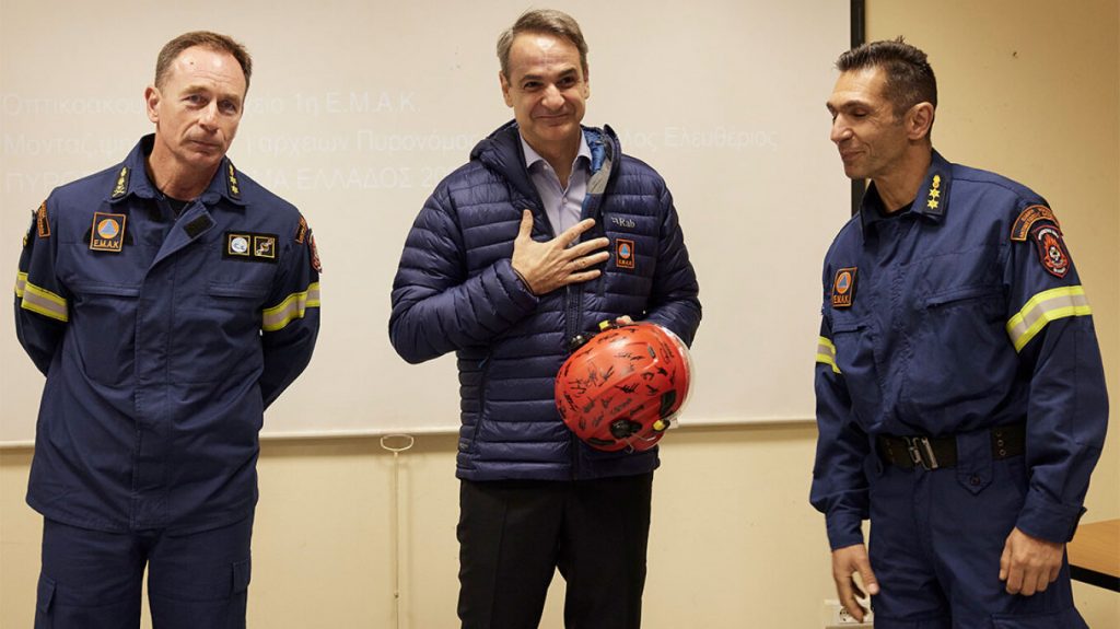 mitsotakis emak 1 1024x575 1