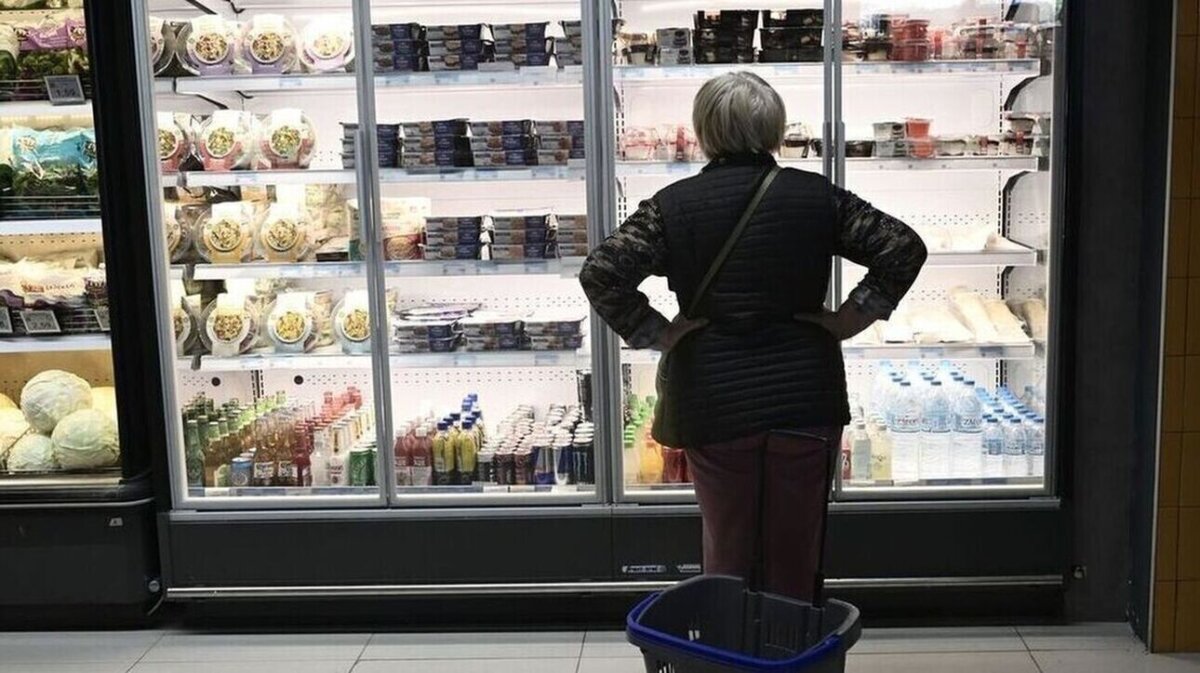 super market