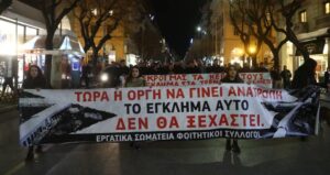 apergia poreia thessaloniki