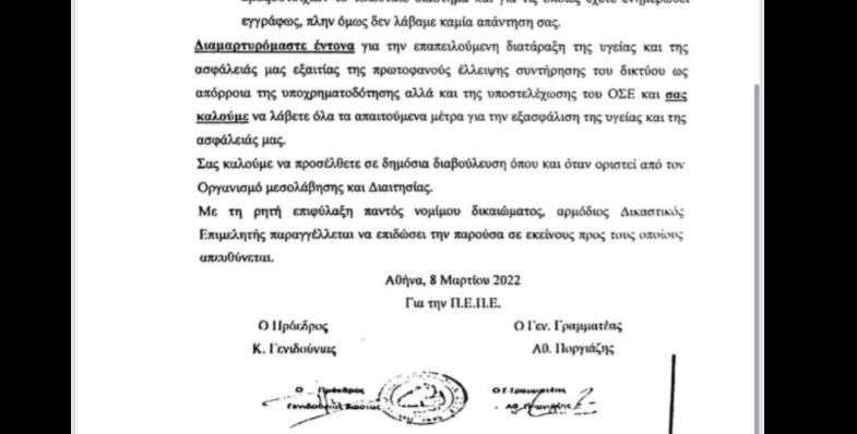 exodiko