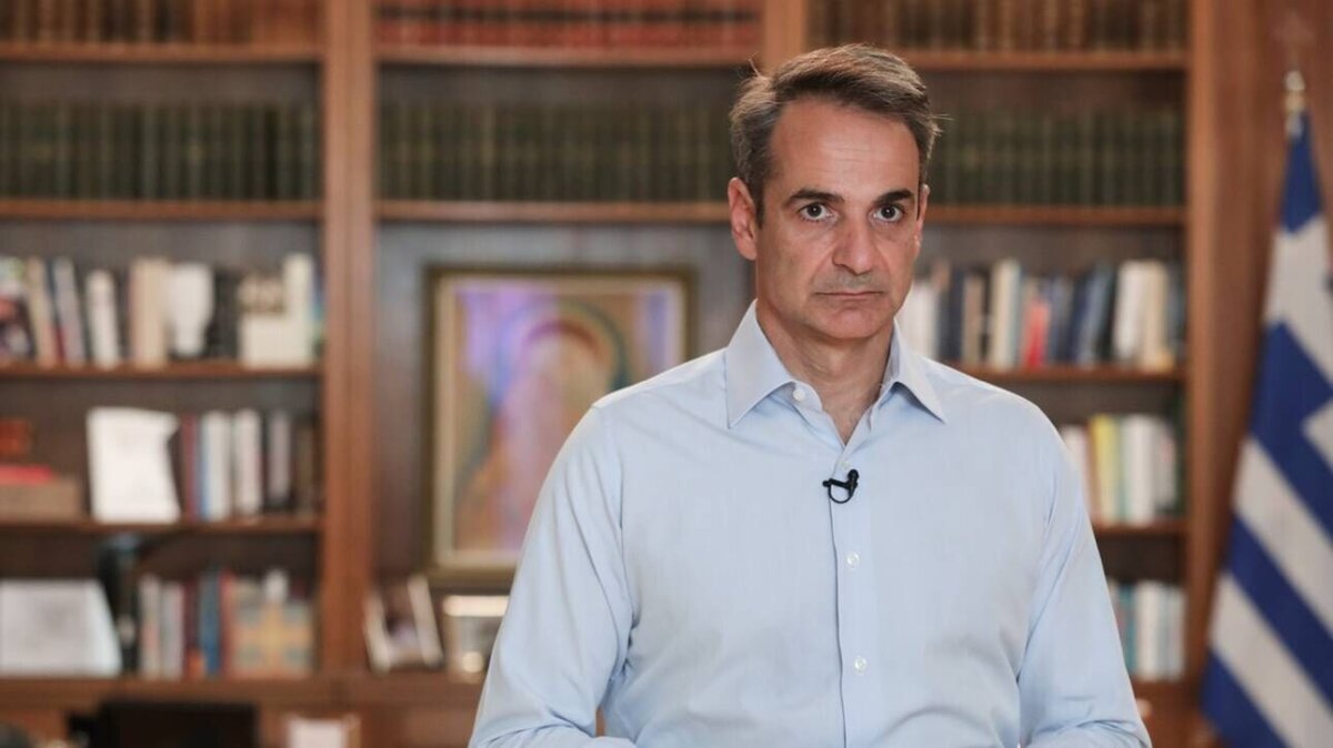 mitsotakis diaggelma