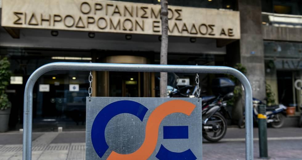 ose trainose trena traina