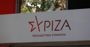 syriza 1
