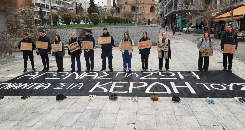 tempi sholeia