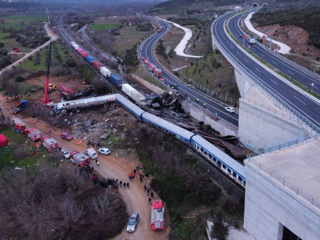 tren