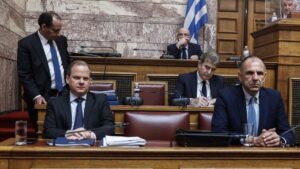 vouli epitropi diafanias