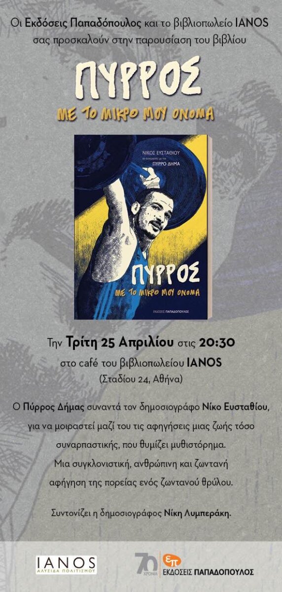 341552479 185844350950659 2299002797071870456 n