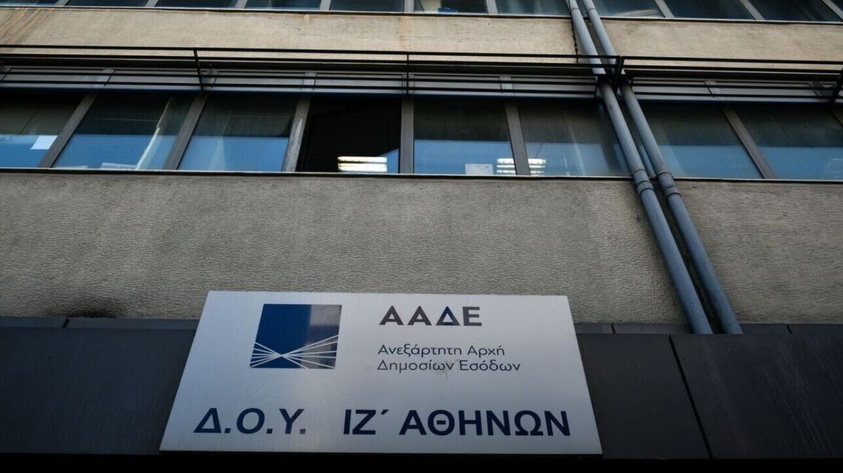 aade
