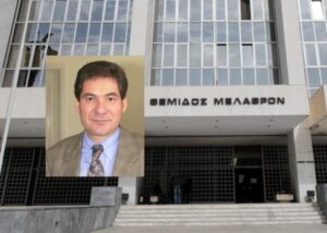 areios pagos tzanerikos 2