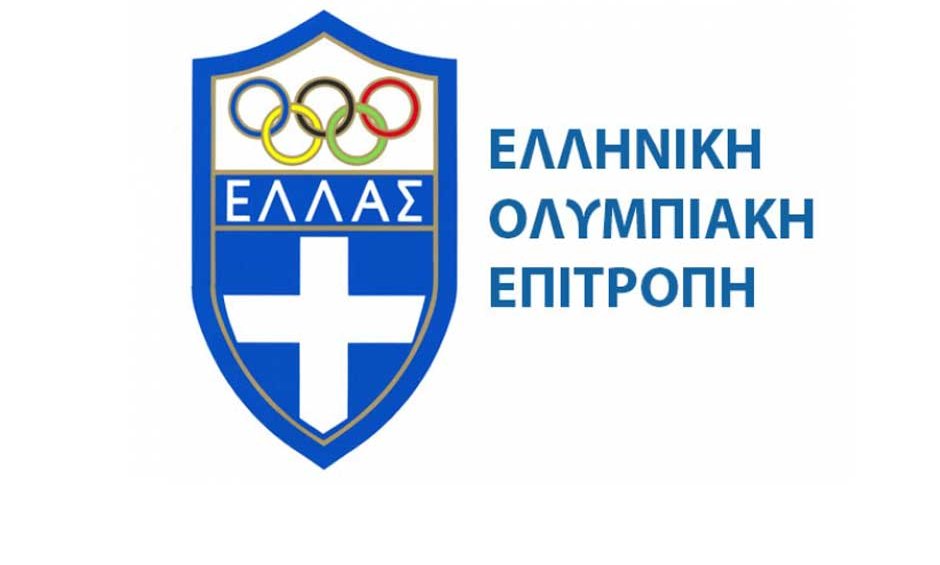 eoe