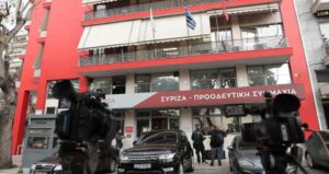 syriza ktirio 1