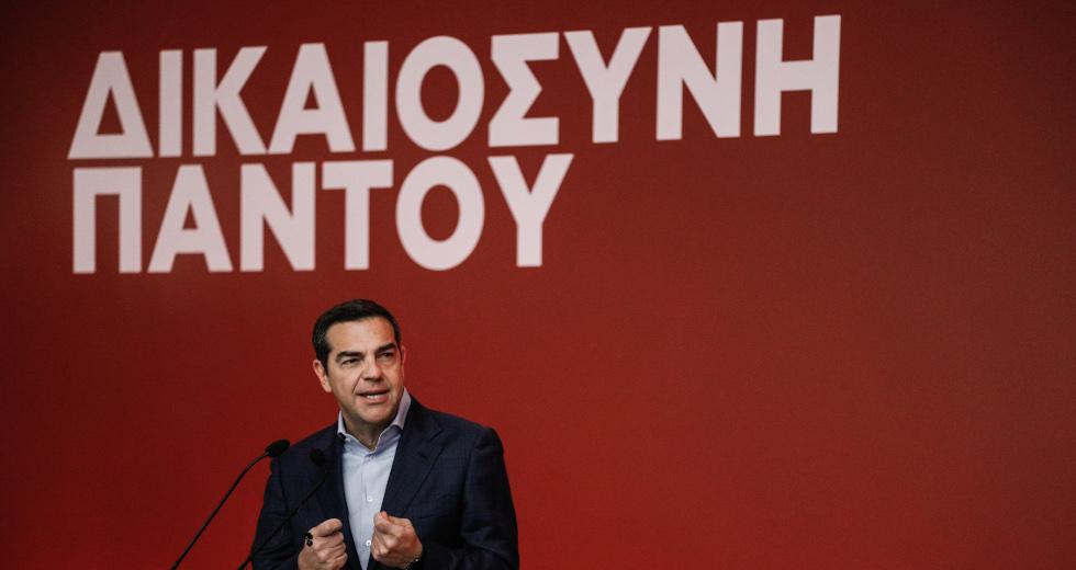 tsipras alexis kentriki epitropi