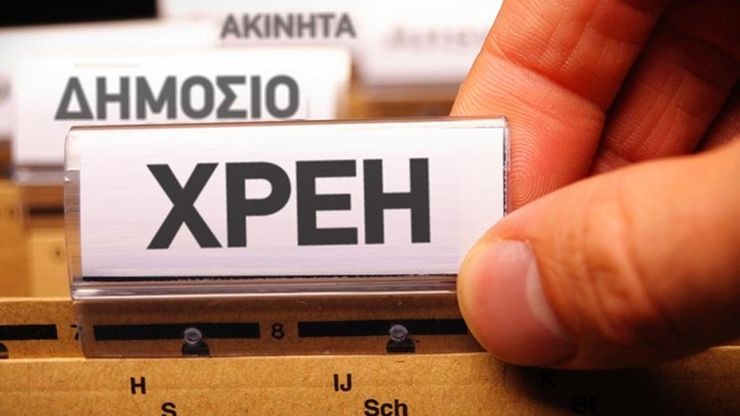 xrei