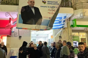albania xeimarra ekloges 2