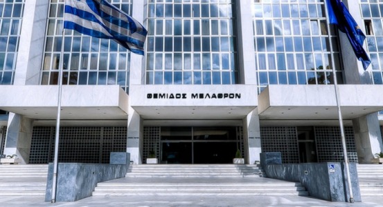 areios pagos