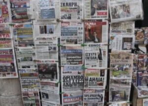 efimerides simera 1 1 1 2 1 1 1 1 2 1 1 1 1 1 19 11 350x250 1