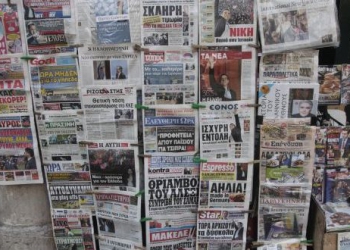 efimerides simera 1 1 1 2 1 1 1 1 2 1 1 1 1 1 19 11 350x250 1