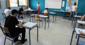 exetaseis trapeza