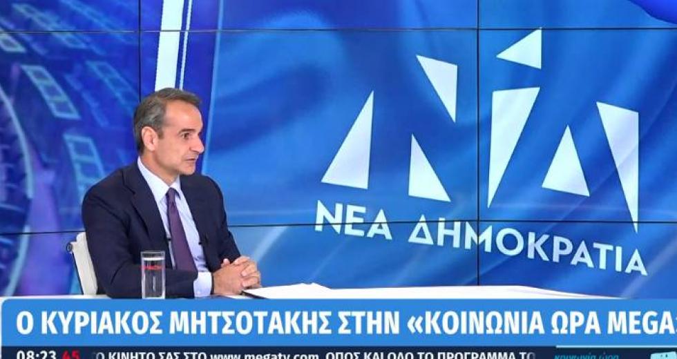 mitsotakis 10 0
