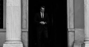 mitsotaks kyriakos maximou