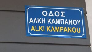 odos kampanou