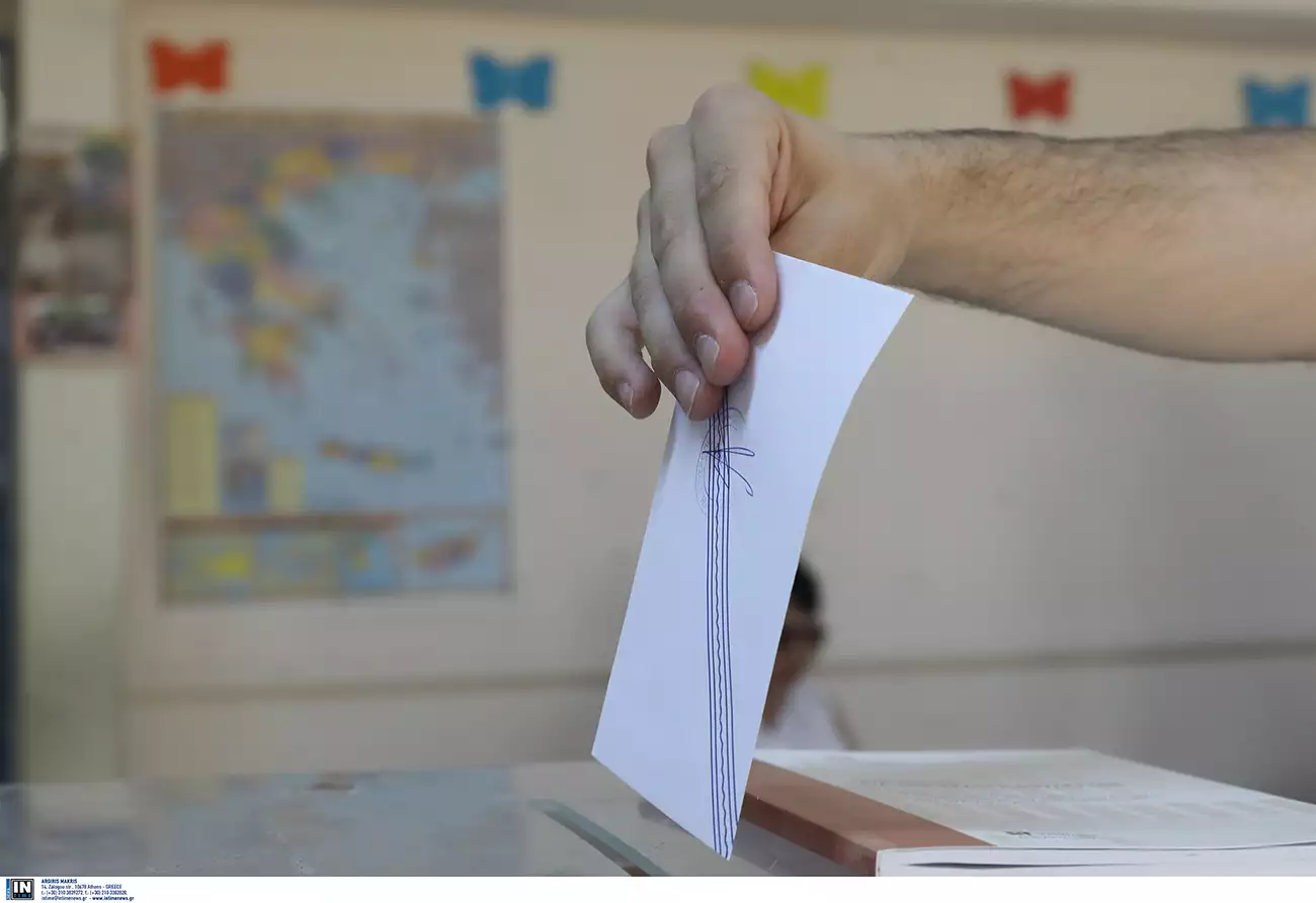 ekloges 2023 kalpi 1