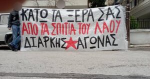 exosi kalamaria