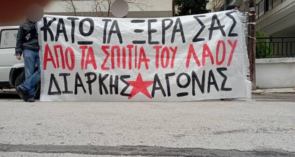 exosi kalamaria