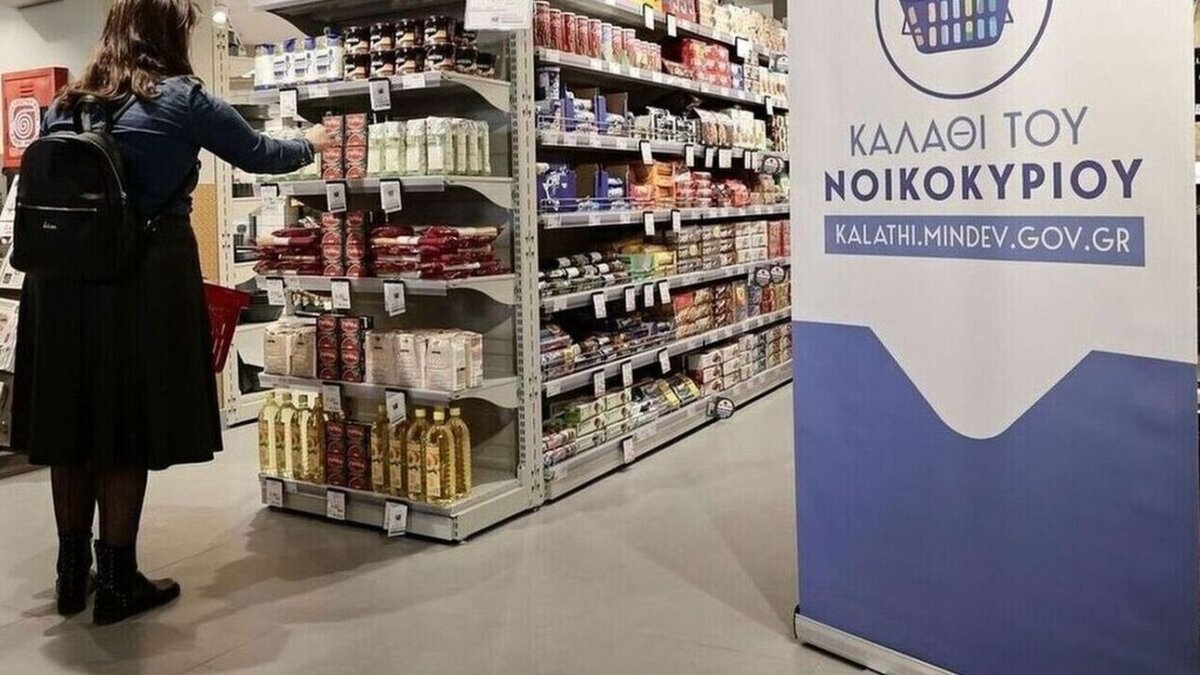 kalathi noikokyrioy 82