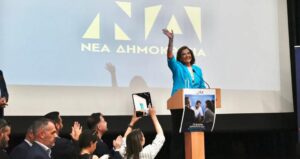 mpakogianni ntora