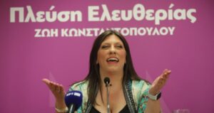 plefsi eleftherias