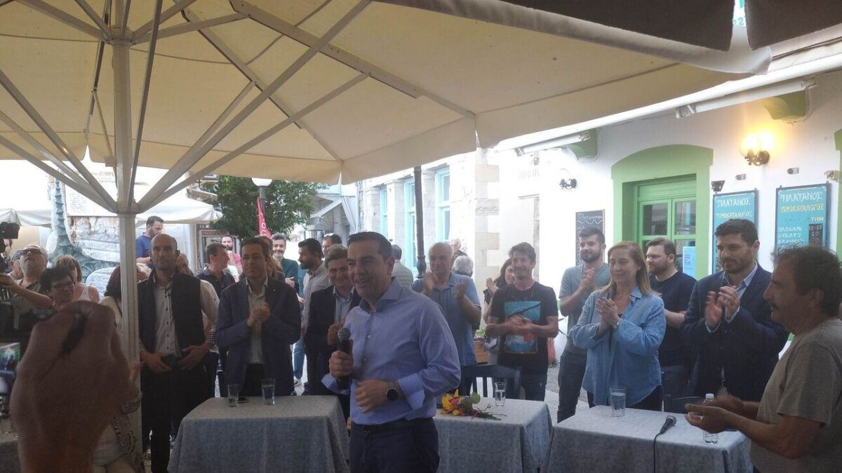 tsipras