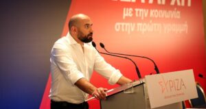 tzanakopoulos