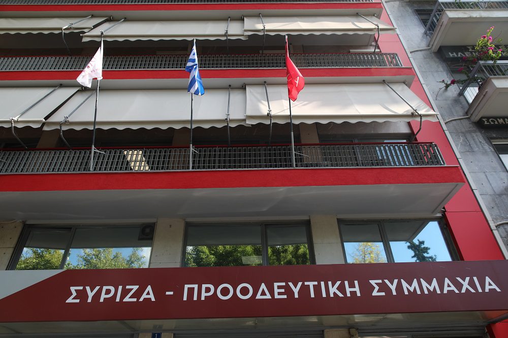 syriza grafeia