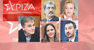 syriza ypopsifioi 6