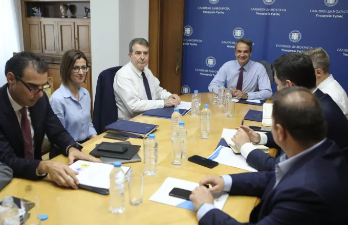 ygeias mitsotakis.jpg