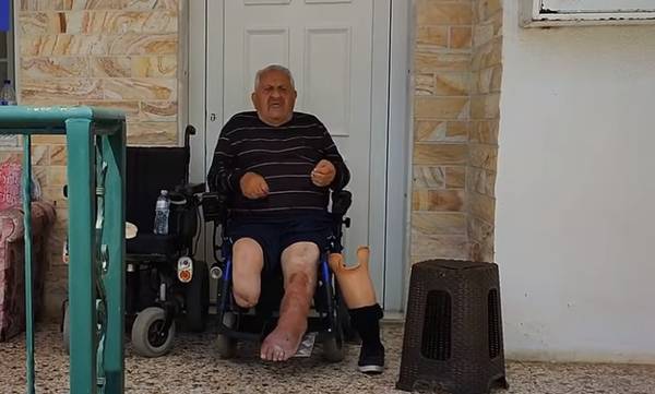 Ανάπηρος εξωση