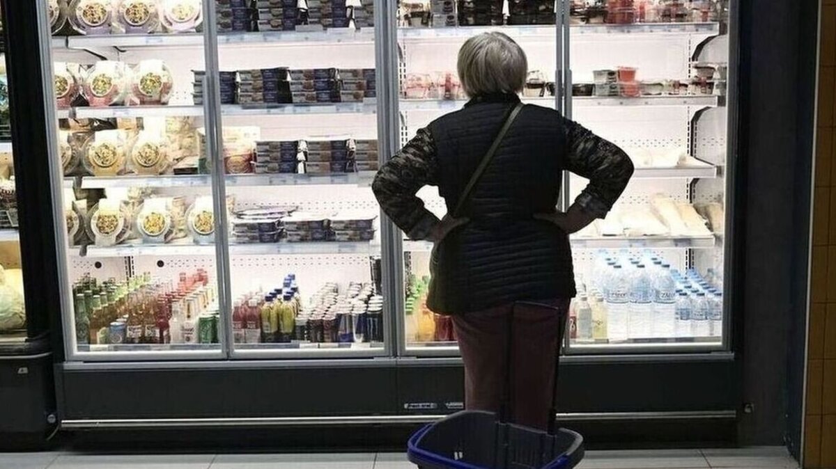 super market