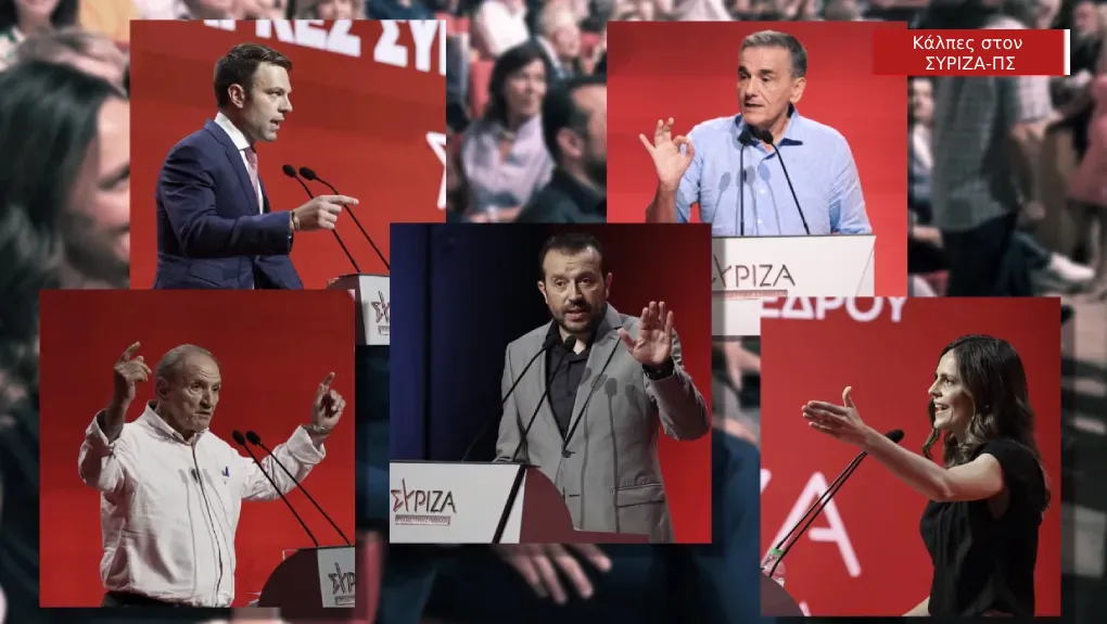 Syriza ekloges 1022.jpg