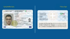 nees taytotites 0.png