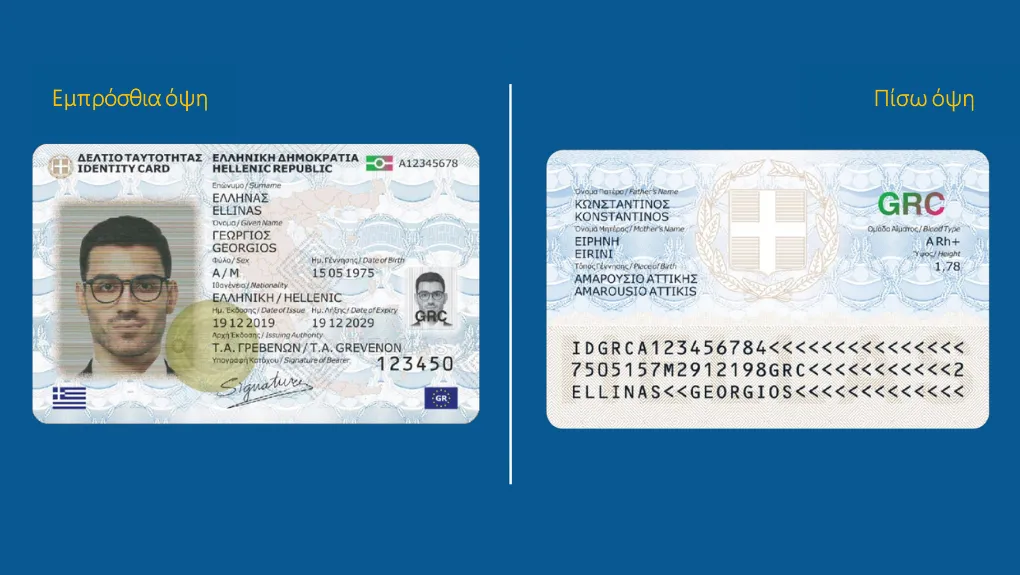 nees taytotites 0.png