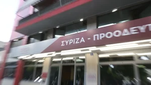 syriza ktirio 1020 10.jpg