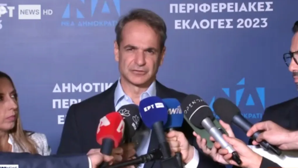 mitsotakis 1.jpg