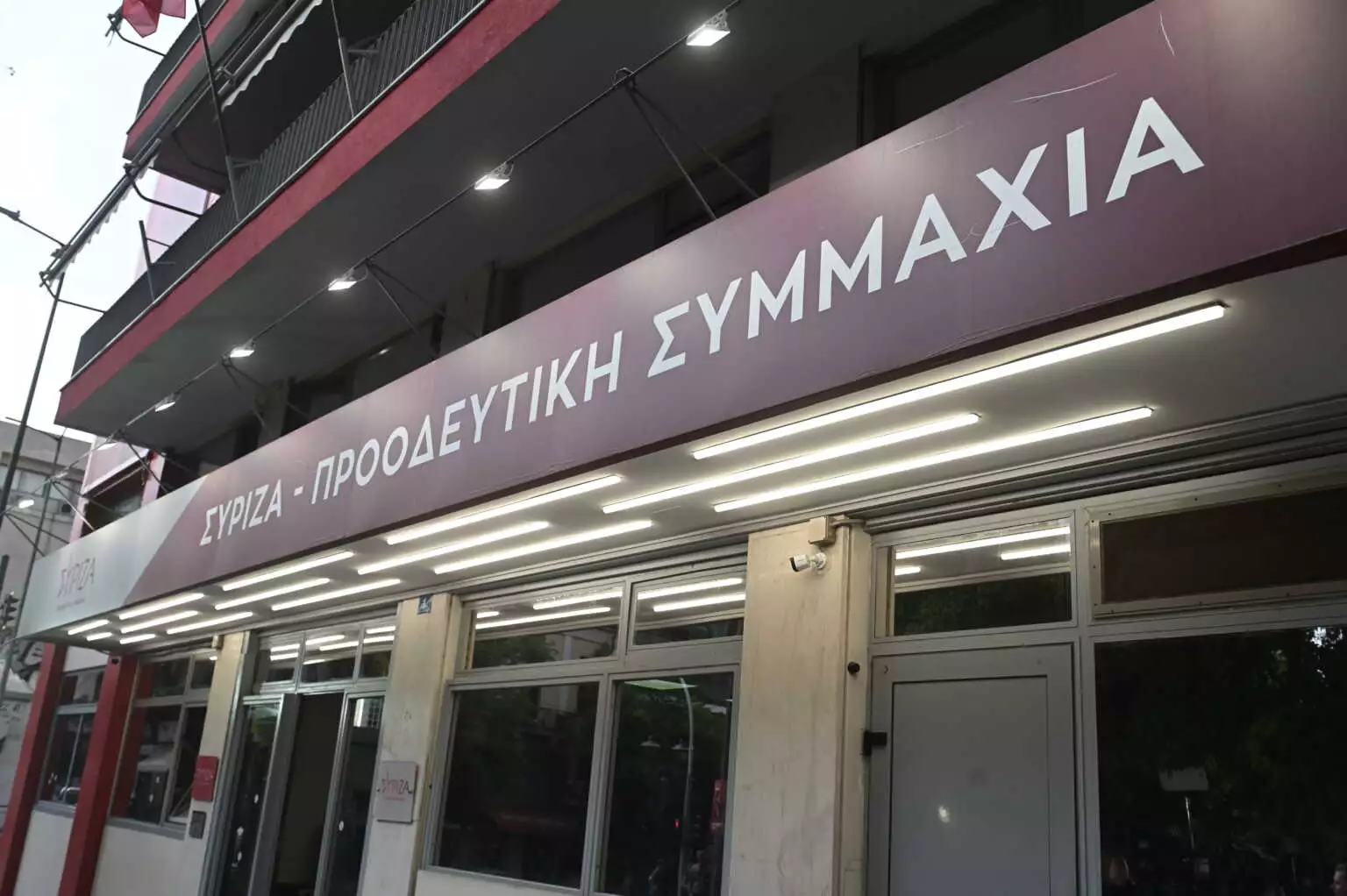 syriza EU 2 1536x1022 1