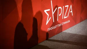 4c syriza 1020.jpg