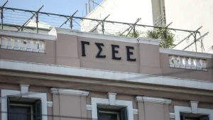 gsee.jpg