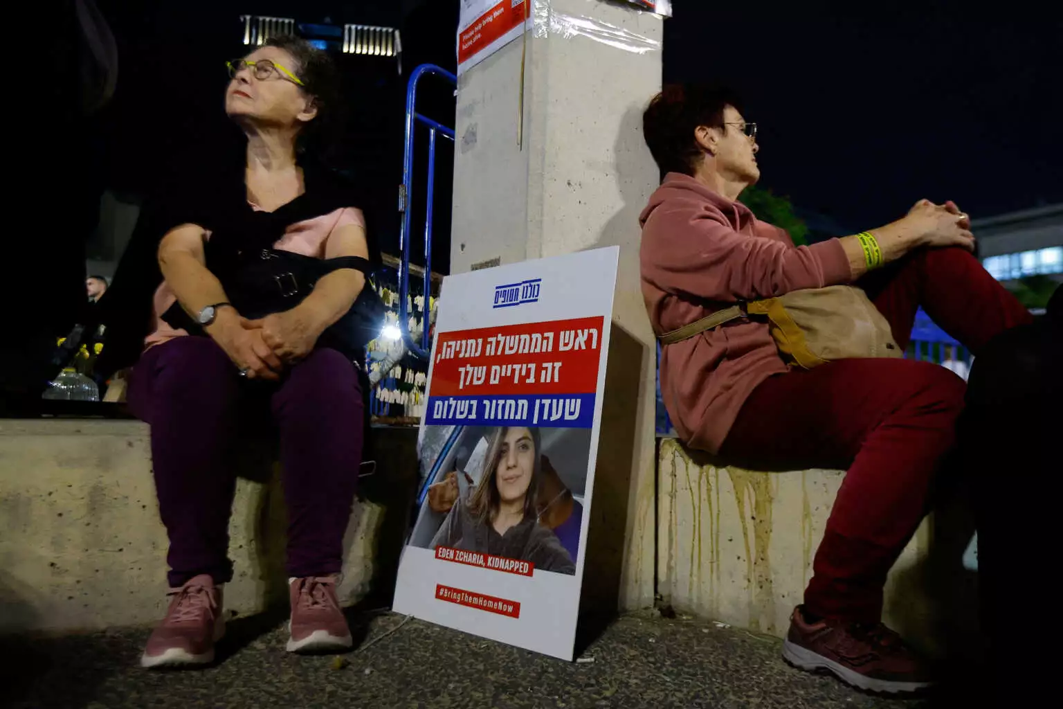 hostages israel hmas r 2511 1536x1024